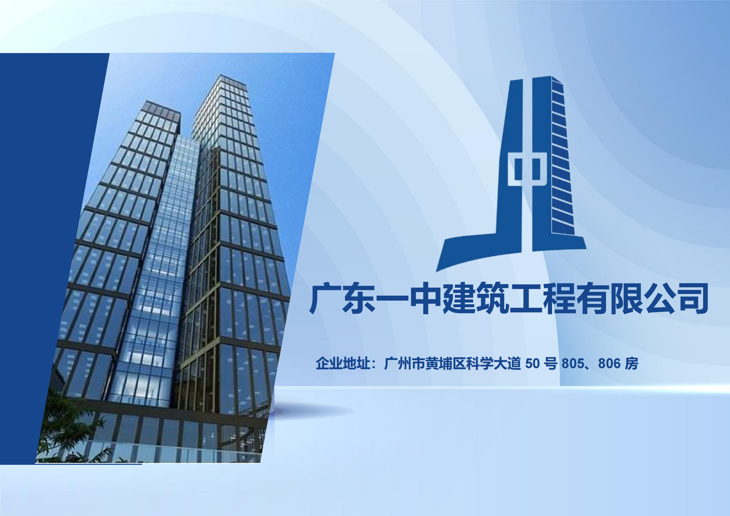 攜手行業(yè)新征程，共筑裝飾新篇章