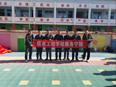 深化校地合作 助力鄉(xiāng)村振興——我校赴寧陵縣開展結(jié)對(duì)幫扶計(jì)算機(jī)技術(shù)培訓(xùn)活動(dòng)